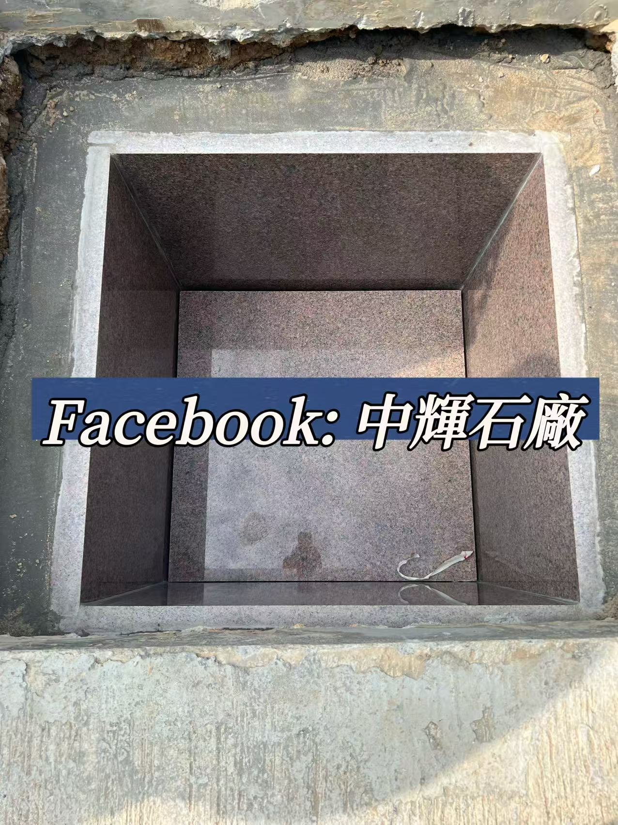 617 明塚